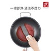 双立人-TWIN Classicll不锈钢蜂窝炒锅30cm 商品缩略图3