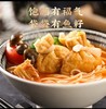 鱼极鱼籽福袋160g【MJ】 商品缩略图1