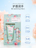 Cath Kidston  蔷薇手唇蜜润礼盒（护手霜50ml*1+唇膏4g） 商品缩略图7
