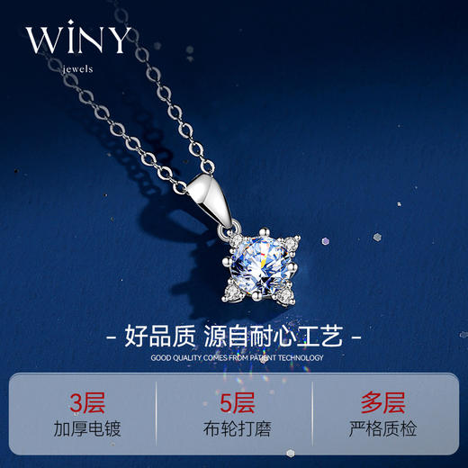Winy999足银隽永之爱项链1克拉莫桑钻吊坠颈链轻奢小众高级感银首饰送女友生日礼物 商品图3