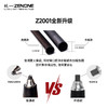 【ZENONE/Z2001】杖一碳素轻量化越野杖·小暖 商品缩略图4