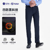 蜀黍家四防休闲裤单款/加绒款休闲直筒西裤 商品缩略图0