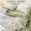 多喜爱家纺纯棉床上四件套 全棉双人床上用品被套床单套件1.8米床229*230cm 商品缩略图0