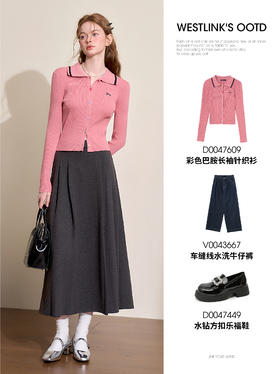 快乐值+1，彩色针织穿搭