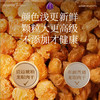 觅菓AA+泰国清迈琥珀龙眼肉干268g原味无添加果干桂圆干零食煲汤 商品缩略图6