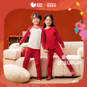 【新年季】迷你巴拉冬新款男女童纯棉保暖内衣套装睡衣本命年