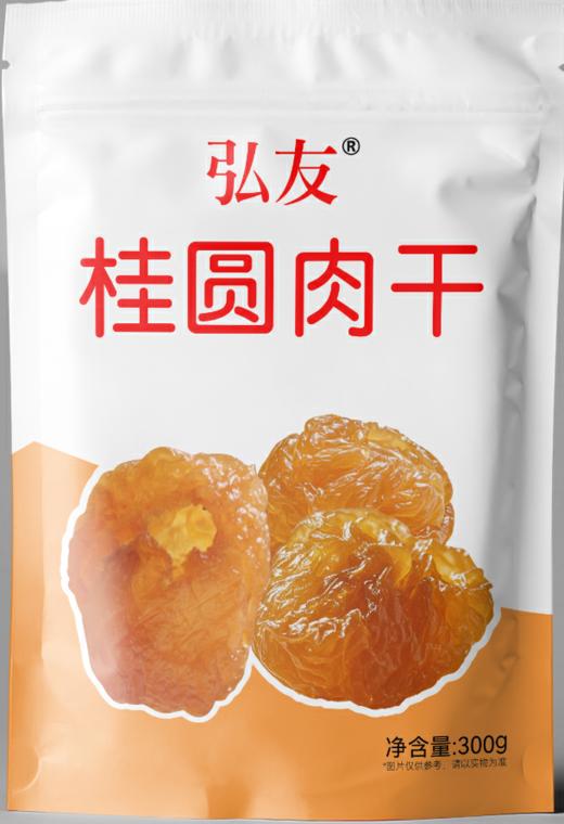禧尔•红枸杞|杏仁|夏威夷果|碧根果|桂圆肉干300g【产地直发】 商品图4