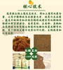璞实®有机赣南脐橙5kg（含箱） 商品缩略图7
