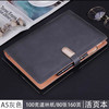 简勋 忠简皮面活页本 99g/本（颜色随机） 商品缩略图3