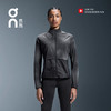 ON 昂跑 Weather Jacket Lumos 2024女款 秋冬新品透气反光轻量夹克 商品缩略图0