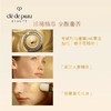 CPB肌肤之钥 黄金赋弹焕颜涂抹面膜 商品缩略图2