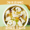 【12桶超值！即食小馄饨冲泡8分钟】桶装冲泡小馄饨浓汤，现包锁鲜上汤好馅，皮薄透明肉馅鲜美，小混沌红油抄手云吞方便速食，早餐冲泡QQ 商品缩略图5