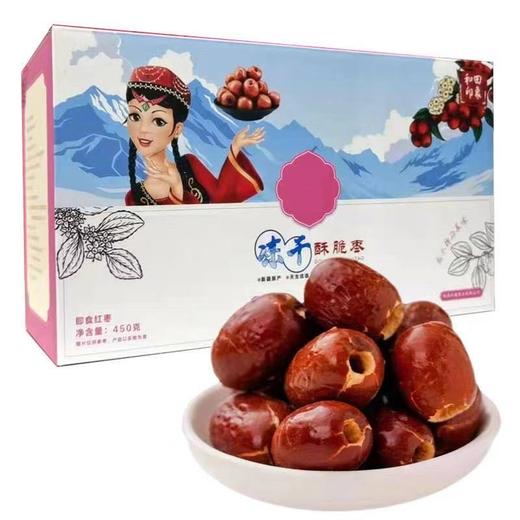 禧尔•冻干酥脆枣礼盒450g【产地直发】 商品图0
