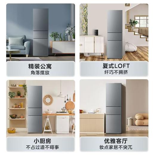 美的（Midea）冰箱_MR-225TE 三门三温钛钢灰-星烁 灰色 商品图5