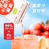 【55.9抢一件！益生元苹果山楂汁】甄选优质原料制作，99%原果子含量+1%益生元，宝宝爱喝有营养，纯净配方超满足，7层复合无菌包装守护美味L 商品缩略图3