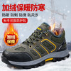 冬季新款加绒劳保鞋钢包头防砸防刺穿工作鞋 商品缩略图3
