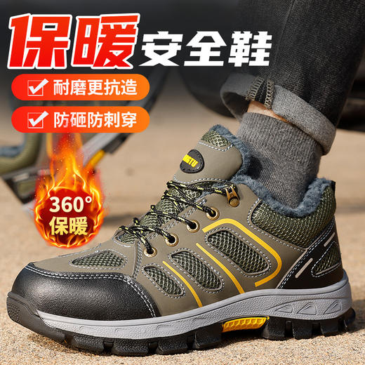冬季新款加绒劳保鞋钢包头防砸防刺穿工作鞋 商品图6