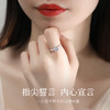 Winy925纯银永恒誓言开口可调节戒指莫桑钻单戒可定制刻字送女友生日礼物 商品缩略图6