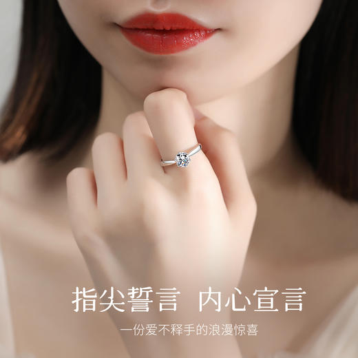 Winy925纯银永恒誓言开口可调节戒指莫桑钻单戒可定制刻字送女友生日礼物 商品图6