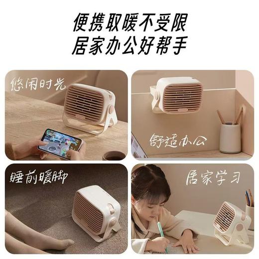 小熊取暖器_DNQ-E04X1  桌面暖风机，挂立两用 商品图2
