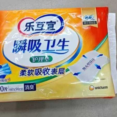 乐互宜成人护理垫10片/包 商品图1