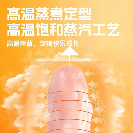 麦斯蒂/毛大胖犬猫零食蒸煮鸡胸肉40g/袋 商品图3
