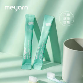 米妍（meyarn）果漾含氟漱口水12ml*20支装（青柠薄荷）