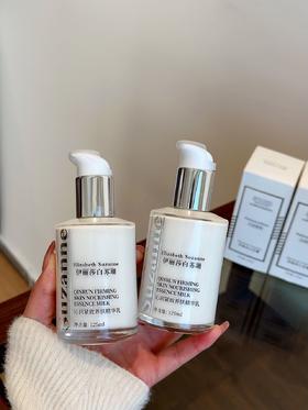 【熬夜也无惧素颜】伊丽莎白苏珊沁润紧致养肤精华乳全能乳
