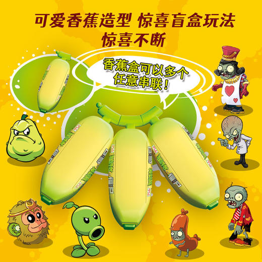 纪念日百货香薰魔术盒Y614儿童益智玩具159343304 商品图1