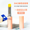 【跨境】DHC保湿润唇膏1.5g（效期：2029/08） 商品缩略图4