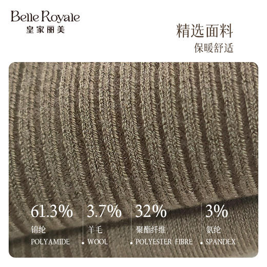 【42元5双，数量拍5可混拍】美拉德袜子女秋冬季中筒袜保暖加厚长袜冬季女士地板袜WZM3442WZM3448WZM3436 商品图8