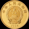 预定！2024中山大学100周年金银纪念币 商品缩略图4