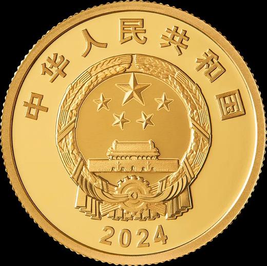 预定！2024中山大学100周年金银纪念币 商品图4