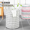 「29.9到手3大个！可折叠脏衣篮」可折叠布艺棉麻脏衣篓脏衣篮大号衣服衣篓收纳篮居家日用儿童玩具收纳整理筐 商品缩略图1