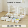 lunastory宝宝mini整理架 商品缩略图2
