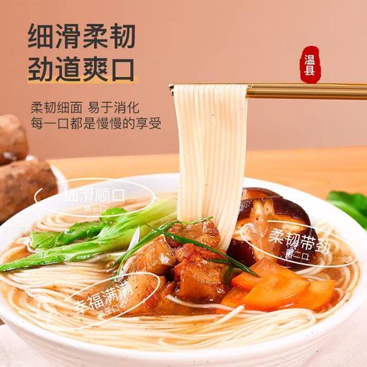 热销推荐【自营】正宗铁棍山药龙须面条 营养易消化 商品图6