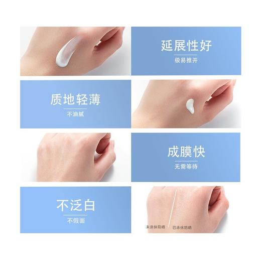 欧莱雅防晒护肤套装【小金管SPF50+】 商品图3