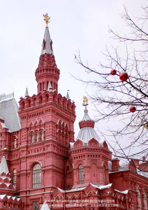 【惠游俄罗斯】双首都 9 天游 商品图2