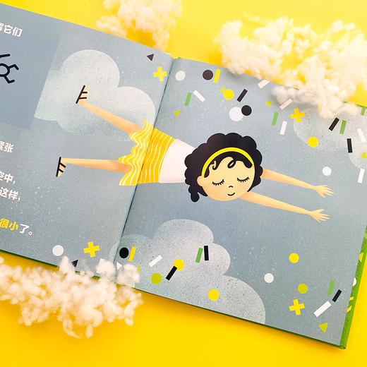 浪花朵朵《如何回收坏心情》 商品图1