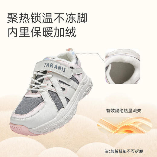 【泰兰尼斯】冬款小童段加绒加厚超轻运动鞋T01X3D3259 商品图3