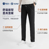 【加厚磨毛四面弹休闲裤】保暖休闲长裤抗皱高弹直筒裤KT416 商品缩略图5