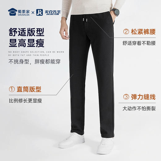 【加厚磨毛四面弹休闲裤】保暖休闲长裤抗皱高弹直筒裤KT416 商品图5