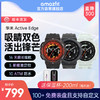 华米 Active Edge 智能手表 46mm 5星定位 10ATM防水 16天长续航 Zepp运动教练 商品缩略图0