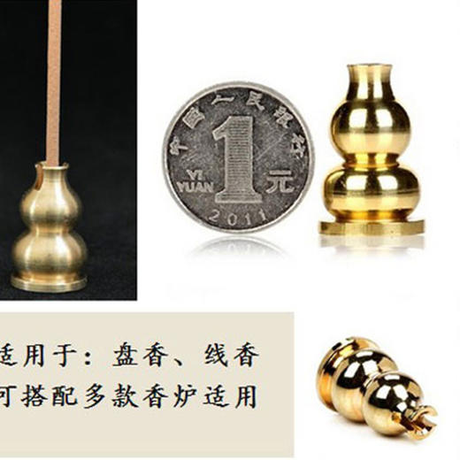 铜葫芦香插合金莲花香夹子盘香夹线香插檀香沉香盒底座香架 商品图2
