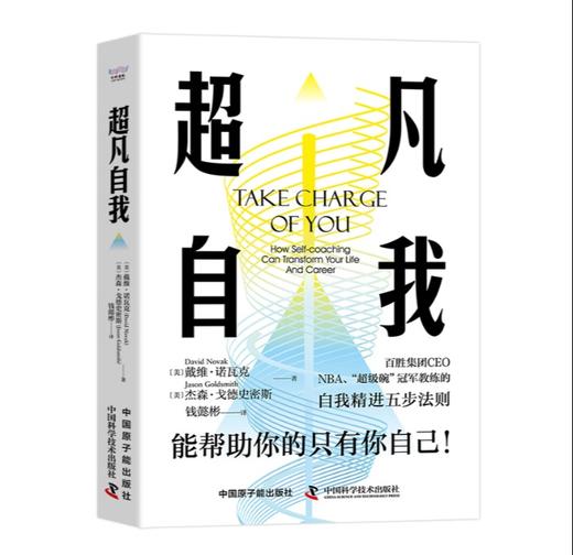 2025教育周历·8月阅读推荐（下单后两周内发货） 商品图4