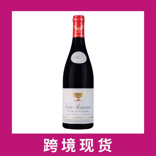预留商品 格罗父子沃斯罗曼尼夏姆一级园干红2022  Domaine Gros Frere et Soeur Les-Chaumes, Vosne-Romanee Premier Cru 商品图0