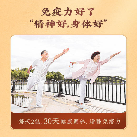 方回春堂牌破壁灵芝孢子粉24g（1g*24袋） 商品图3