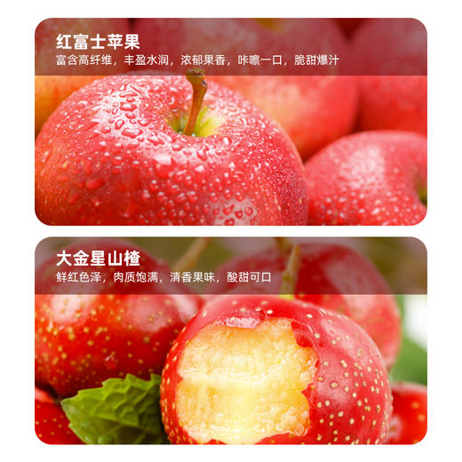 【55.9抢一件！益生元苹果山楂汁】甄选优质原料制作，99%原果子含量+1%益生元，宝宝爱喝有营养，纯净配方超满足，7层复合无菌包装守护美味L 商品图6