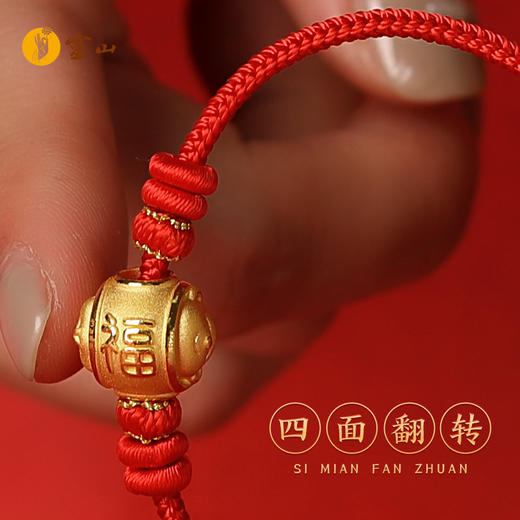 灵山开运金·灵蛇智猴黄金手绳 商品图3