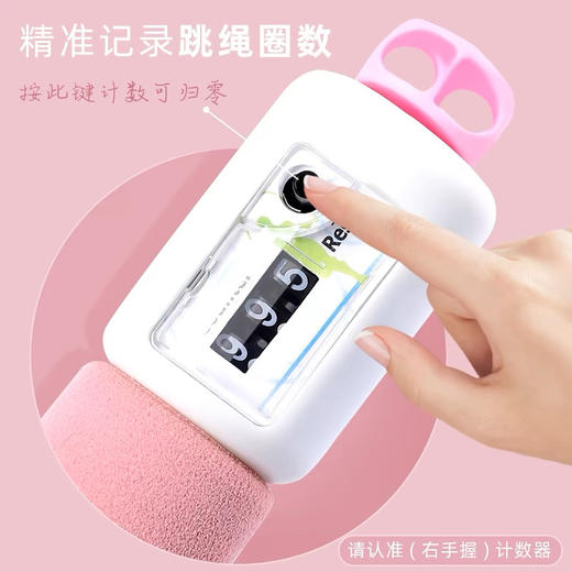 时代美中考体育跳绳/颜色随机或到店自选 商品图3